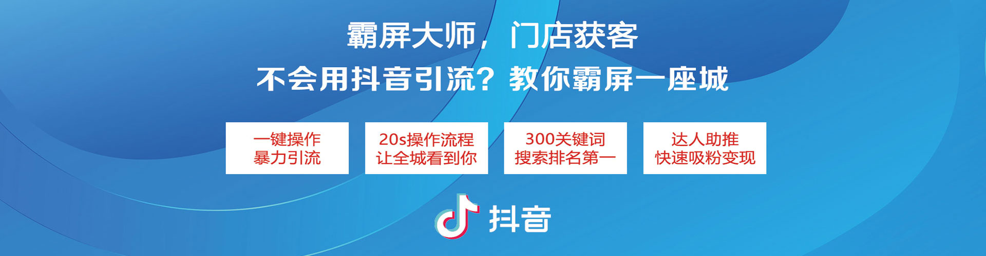 潘集渠道开户返点